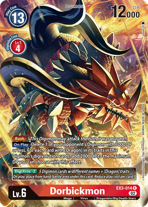 Dorbickmon [EX3-014] (Arte alternativo) [Rugido dracónico] 