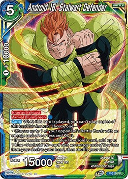 Androide 16, Defensor incondicional (P-310) [Tarjetas de promoción de torneos] 