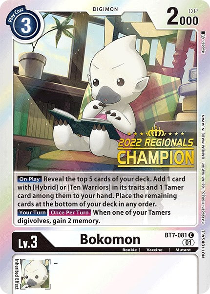 Bokomon [BT7-081] (Campeonato Regional Online 2022) (Campeón Online) [Promociones Next Adventure] 