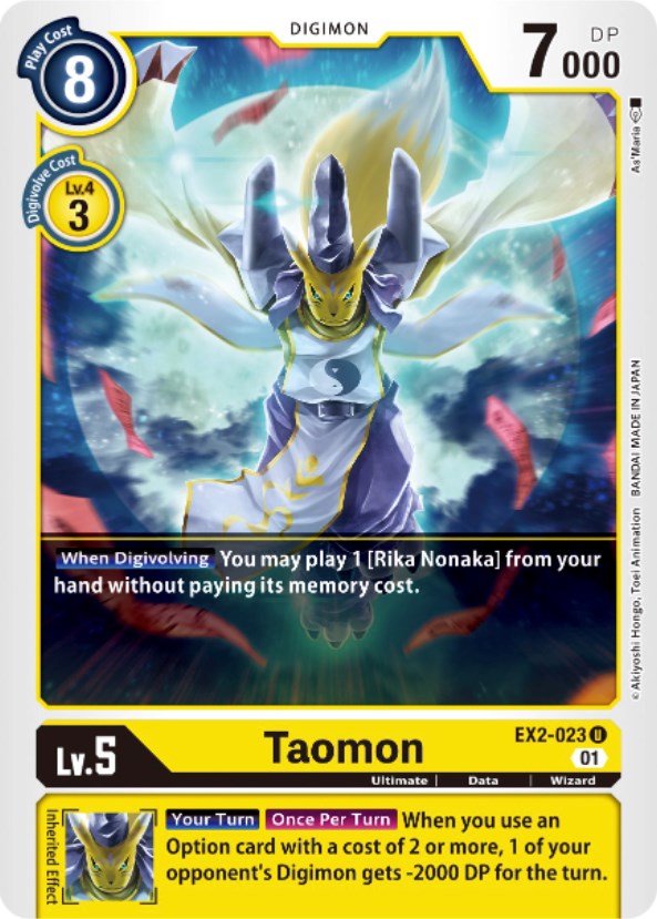 Taomon [EX2-023] [Peligro digital] 