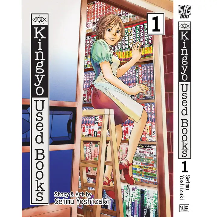 Kingyo Used Books, Vol. 1 By Seimu Yoshizaki