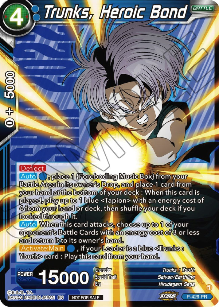 Trunks, Vínculo heroico (P-429) [Tarjetas de promoción] 