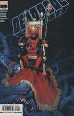 Deadpool #1