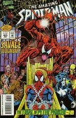 Spider-Man 126: The Trial of Peter Parker#1 (1-4)