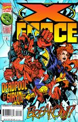X- Force #47