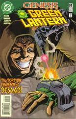 Green Lantern #91