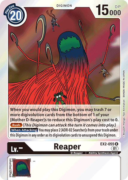 Reaper [EX2-055] [Peligro digital] 