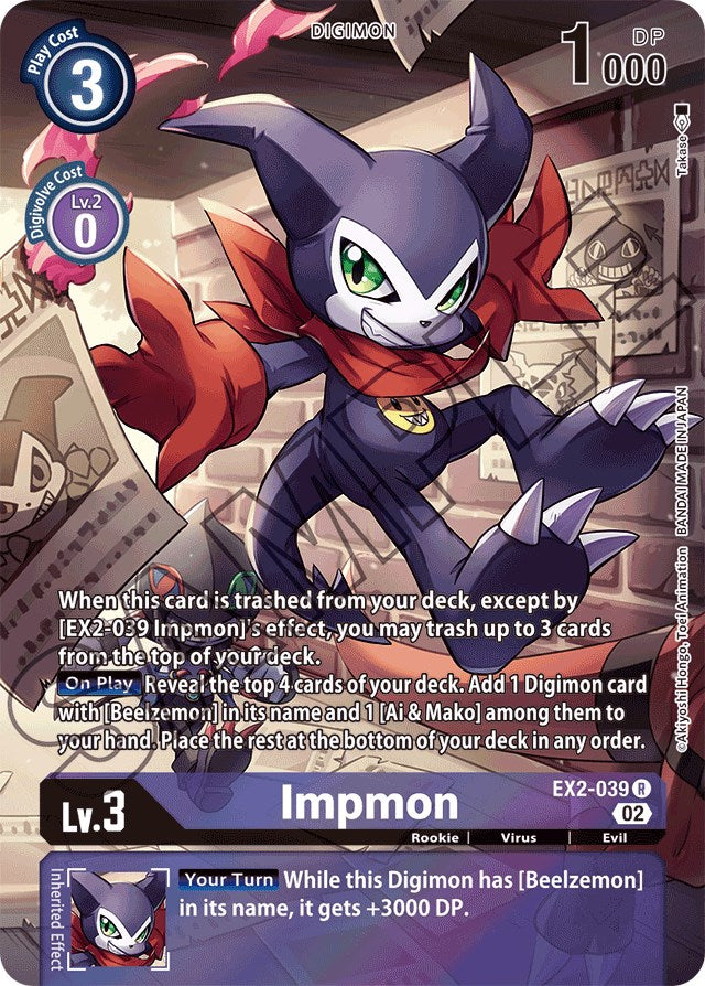 Impmon [EX2-039] (Arte alternativo) [Mazo inicial: Conjunto de mazo avanzado Beelzemon] 