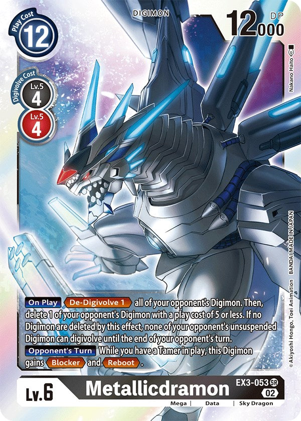 Metallicdramon [EX3-053] [Rugido dracónico] 