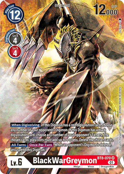 BlackWarGreymon [BT8-070] (Arte alternativo) [Nuevo despertar] 