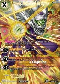 Piccolo, Salvador del más allá (Arte completo) (P-244) [Tarjetas de promoción] 