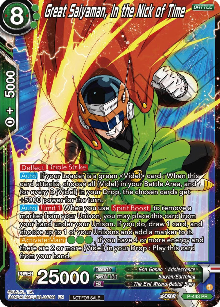 Gran Saiyaman, en el último momento (Paquete de torneos de la serie Zenkai Vol.2) (P-443) [Tarjetas de promoción de torneos] 