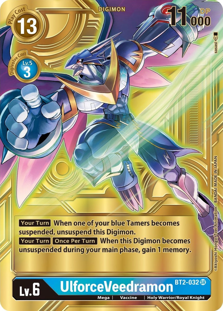 UlforceVeedramon [BT2-032] (Arte alternativo) [Fase dimensional] 