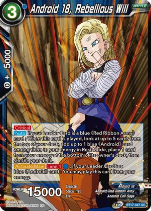 Androide 18, Voluntad rebelde (BT17-047) [Ultimate Squad] 
