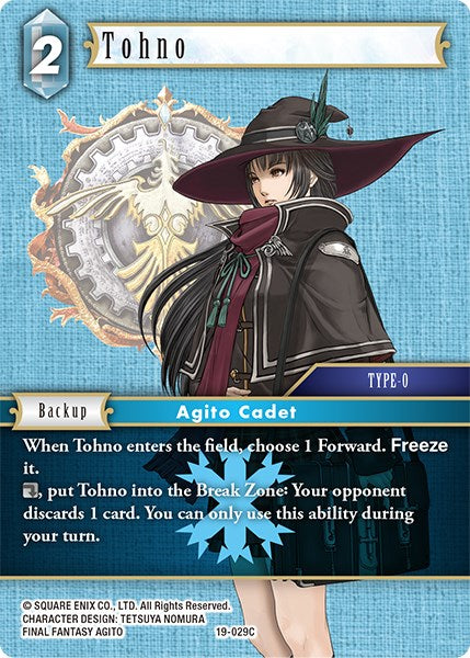 Tohno [De Pesadillas] 