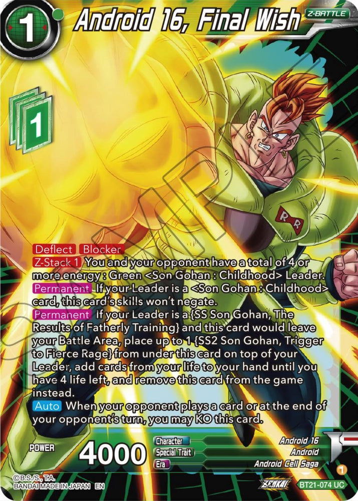 Androide 16, Deseo final (BT21-074) [Resurgimiento salvaje] 