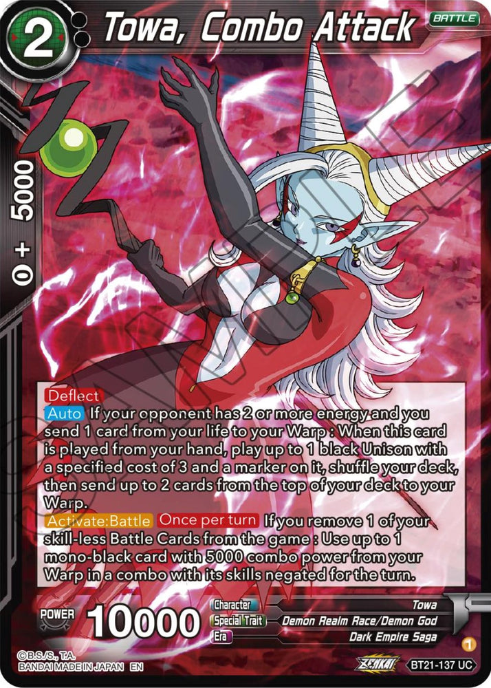 Towa, ataque combinado (BT21-137) [Resurgimiento salvaje] 