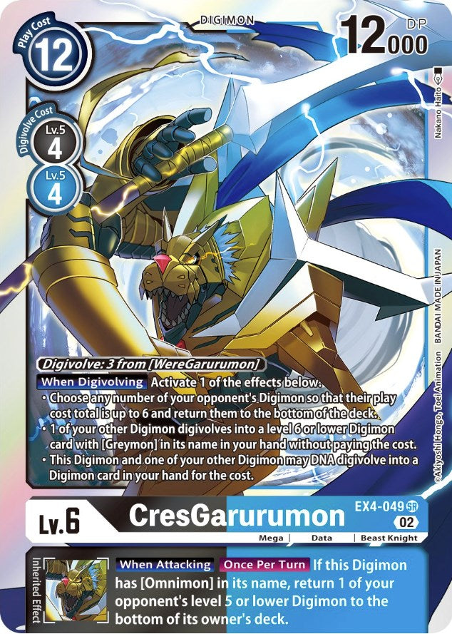 CresGarurumon [EX4-049] [Refuerzo de ser alternativo] 