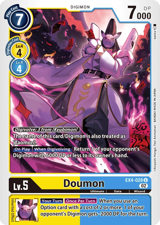 Doumon [EX4-028] [Refuerzo de ser alternativo] 