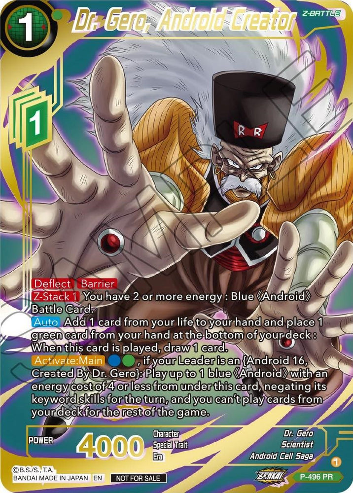 Dr. Gero, creador de Android (estampado dorado) (P-496) [Tarjetas de promoción] 