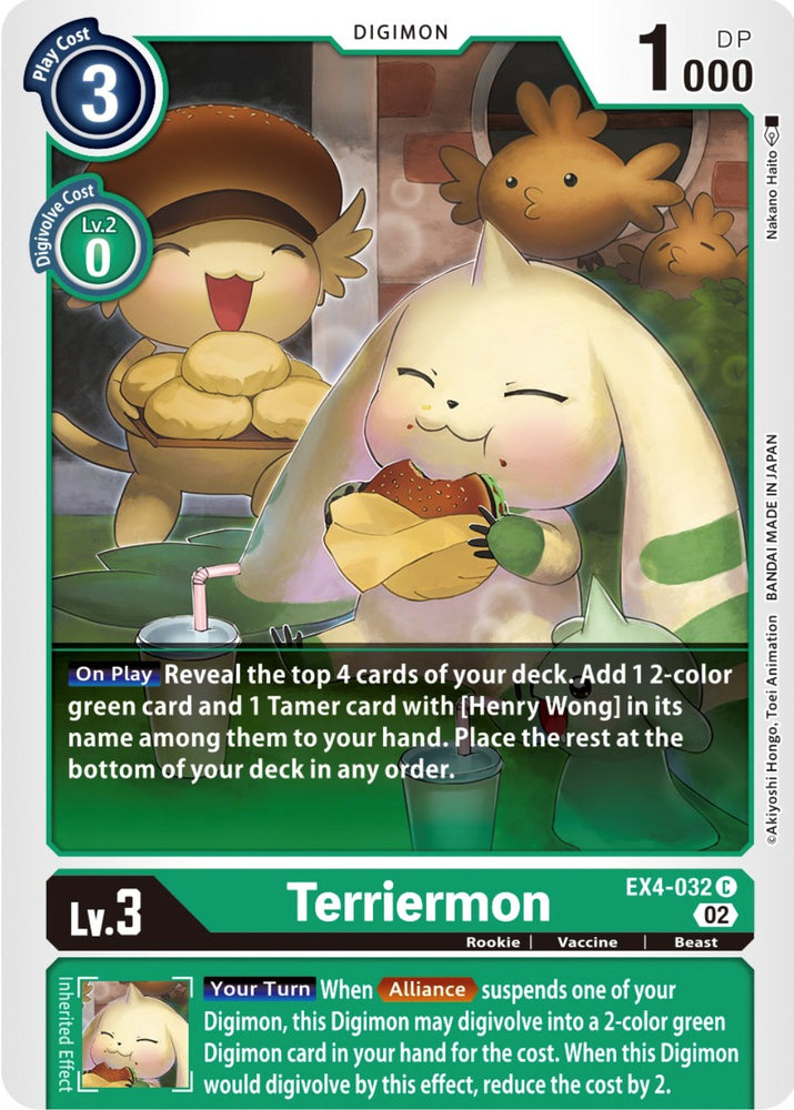 Terriermon [EX4-032] [Refuerzo de ser alternativo] 