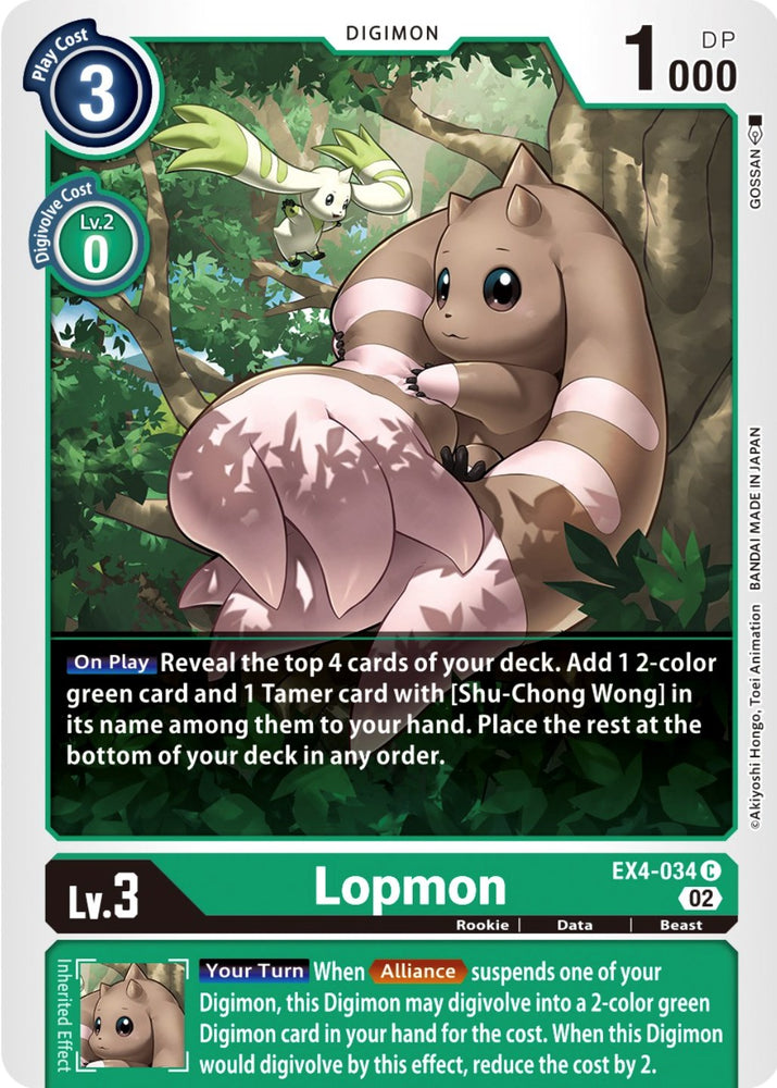 Lopmon [EX4-034] [Refuerzo de ser alternativo] 