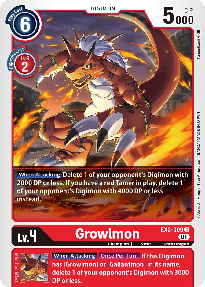 Growlmon [EX2-009] [Peligro digital] 