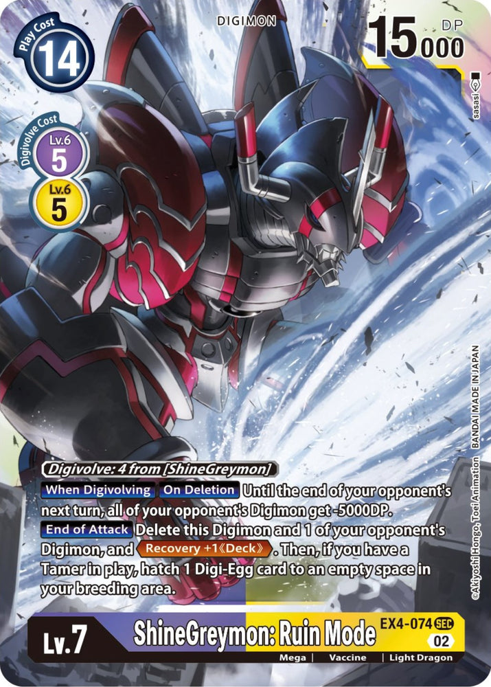 ShineGreymon: Modo Ruina [EX4-074] [Refuerzo de ser alternativo] 