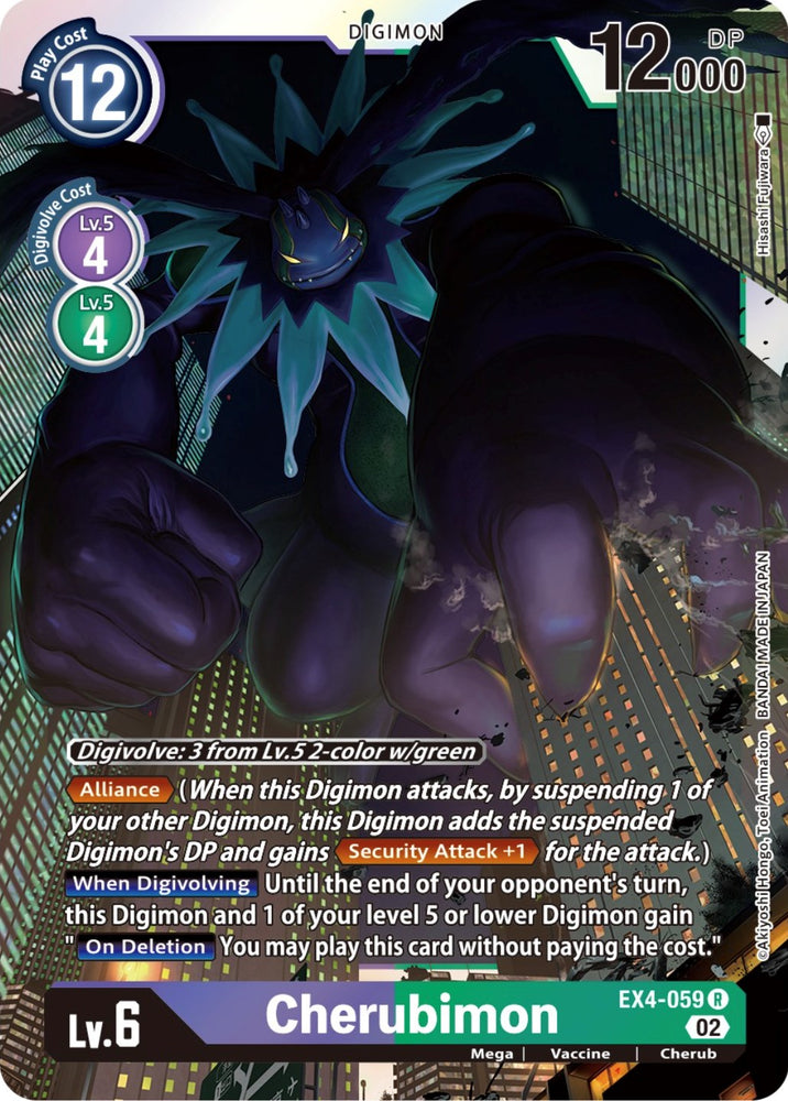 Cherubimon [EX4-059] [Refuerzo de ser alternativo] 