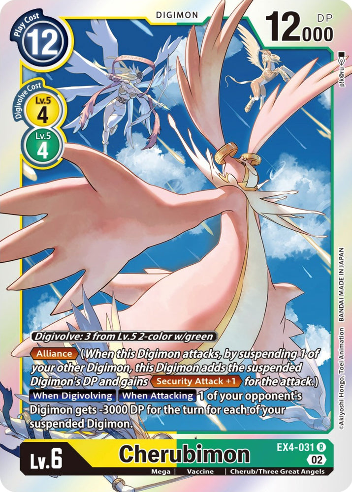Cherubimon [EX4-031] [Refuerzo de ser alternativo] 