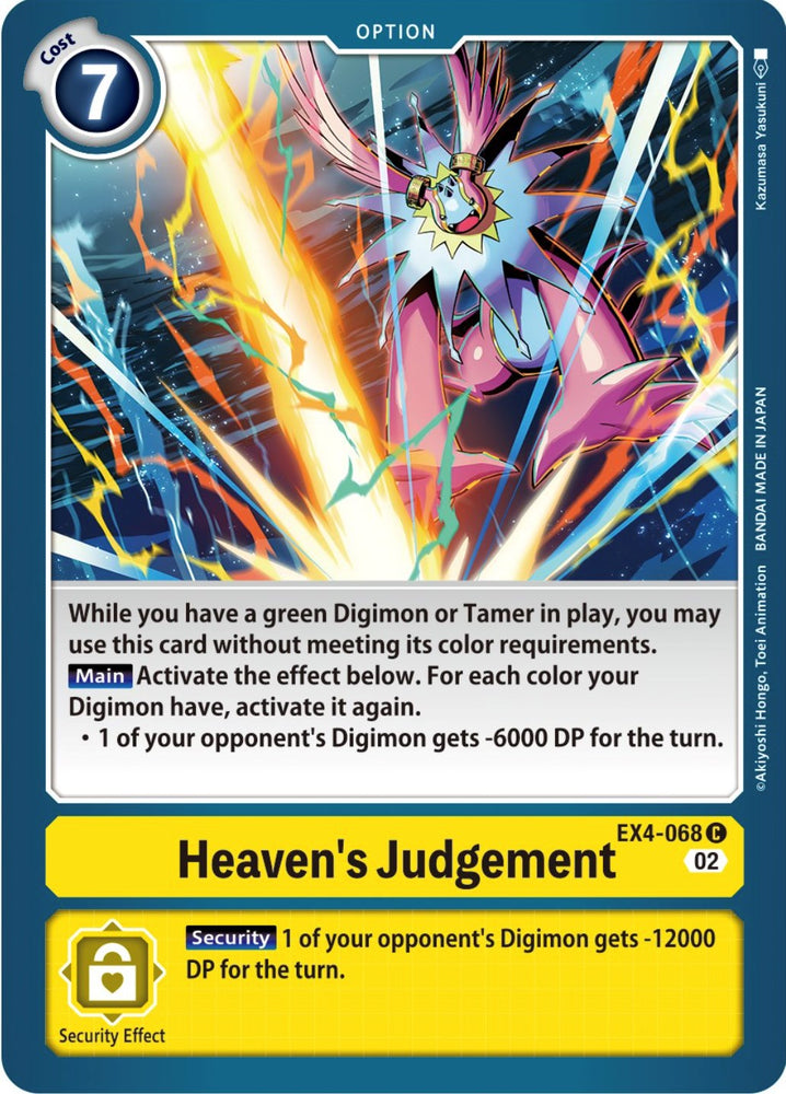 El juicio del cielo [EX4-068] [Refuerzo de ser alternativo] 