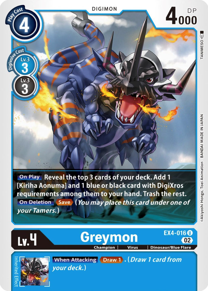 Greymon [EX4-016] [Refuerzo de ser alternativo] 