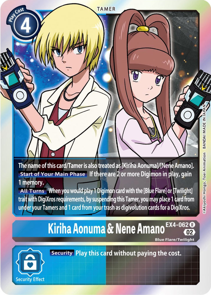 Kiriha Aonuma y Nene Amano [EX4-062] [Refuerzo de ser alternativo] 