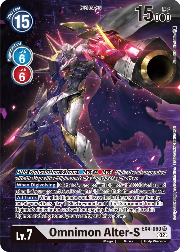 Omnimon Alter-S [EX4-060] (Arte alternativo sin bordes) [Refuerzo de ser alternativo] 