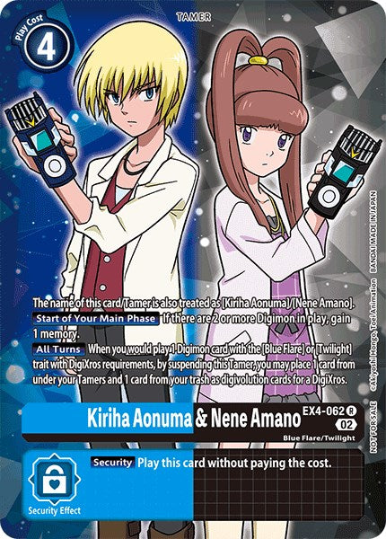 Kiriha Aonuma y Nene Amano [EX4-062] (Arte alternativo) [Refuerzo de ser alternativo] 