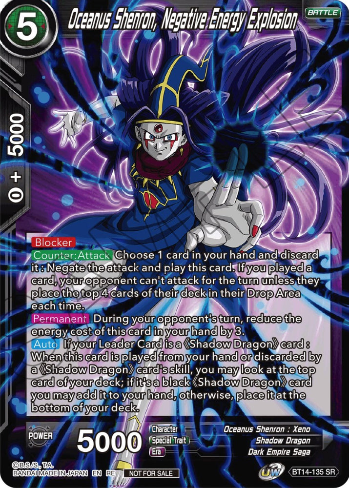 Oceanus Shenron, Explosión de energía negativa (Paquete de selección de campeonato 2023 Vol.2) (lámina de plata) (BT14-135) [Tarjetas de promoción del torneo] 