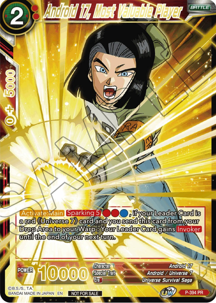Androide 17, jugador más valioso (Conjunto de cartas de arte alternativo 2023 Vol. 2) (P-394) [Tarjetas de promoción de torneos] 