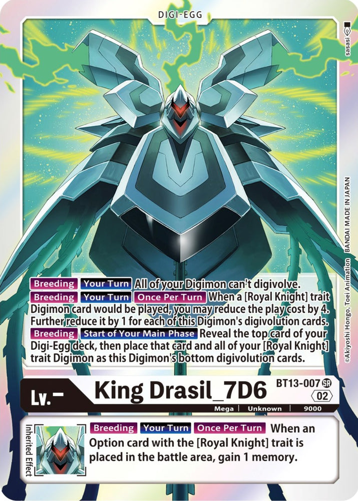 Rey Drasil_7D6 [BT13-007] [Versus Royal Knight Booster] 