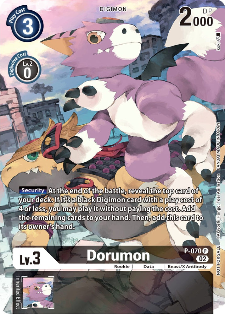 Dorumon [P-070] (Paquete de torneo oficial Vol. 10) [Tarjetas promocionales] 