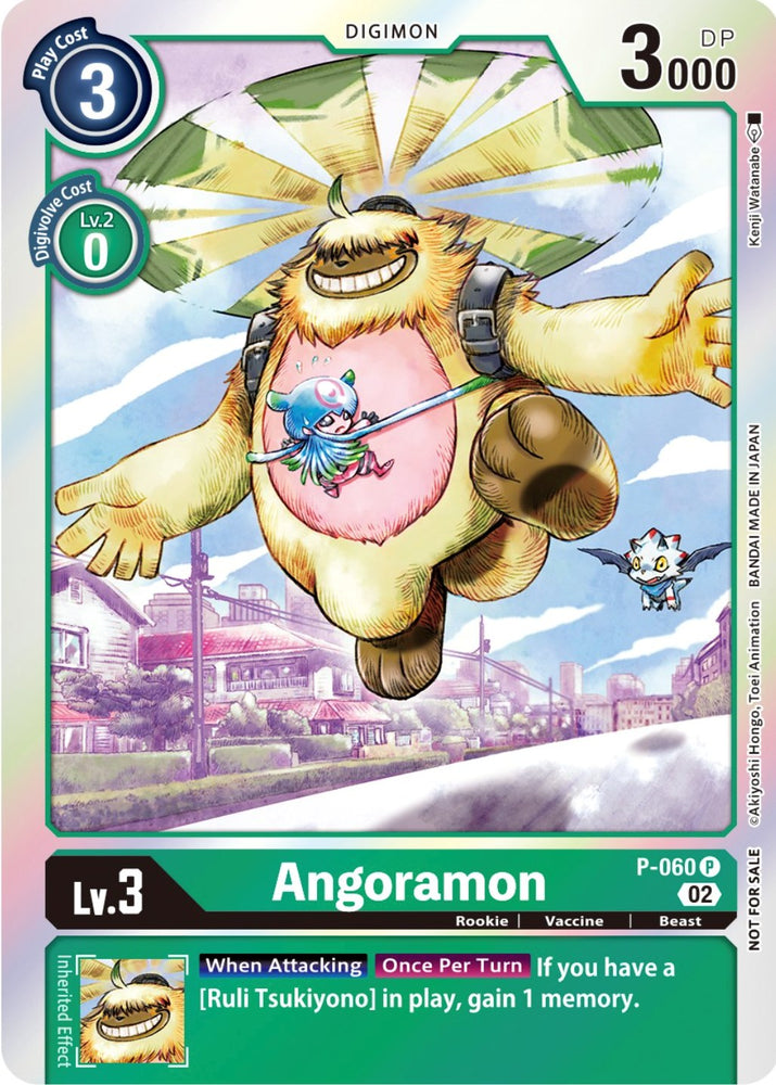 Angoramon [P-060] (Winner Pack Royal Knights) [Tarjetas promocionales] 