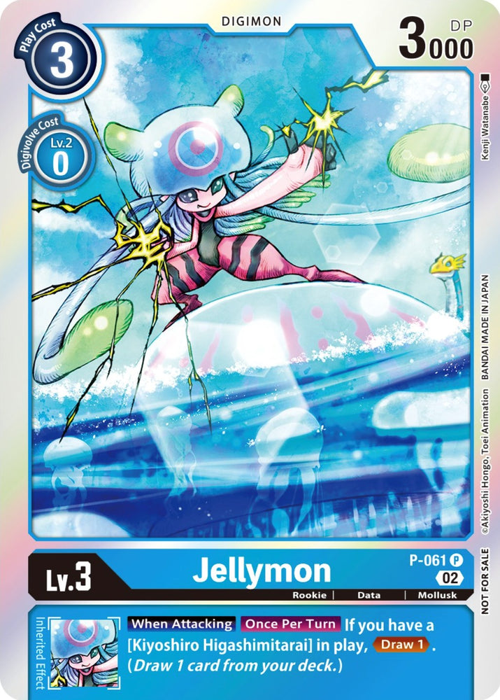 Jellymon [P-061] (Winner Pack Royal Knights) [Tarjetas promocionales] 
