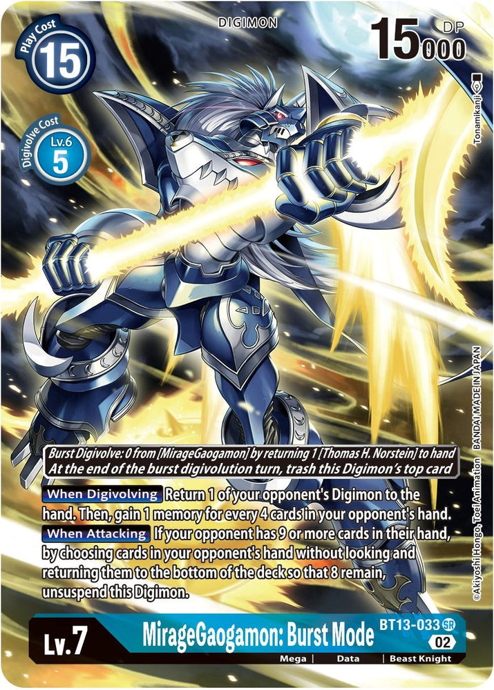 MirageGaogamon: Modo ráfaga [BT13-033] (Arte alternativo) [Versus Royal Knight Booster] 