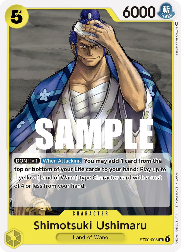 Shimotsuki Ushimaru [Cubierta inicial: Yamato] 