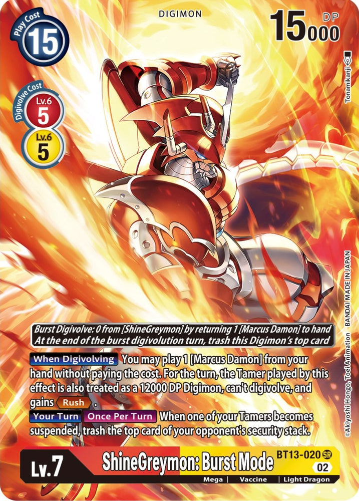 ShineGreymon: Modo ráfaga [BT13-020] (Arte alternativo) [Versus Royal Knight Booster] 