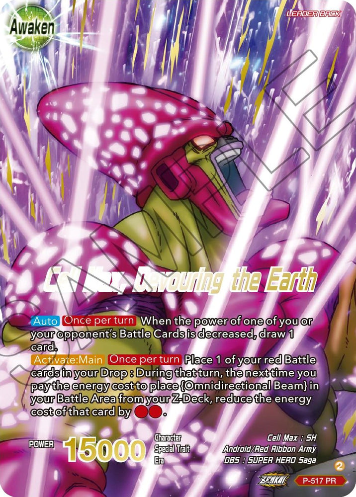 Cell Max // Cell Max, Devorando la Tierra (estampado en oro) (P-517) [Tarjetas de promoción] 