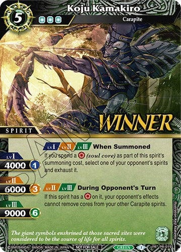 Koju Kamakiro (Winner) (PR-019) [Battle Spirits Saga Promo Cards]