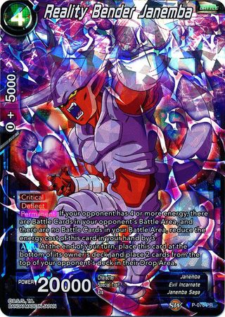 Reality Bender Janemba (P-076) [Tarjetas de promoción] 