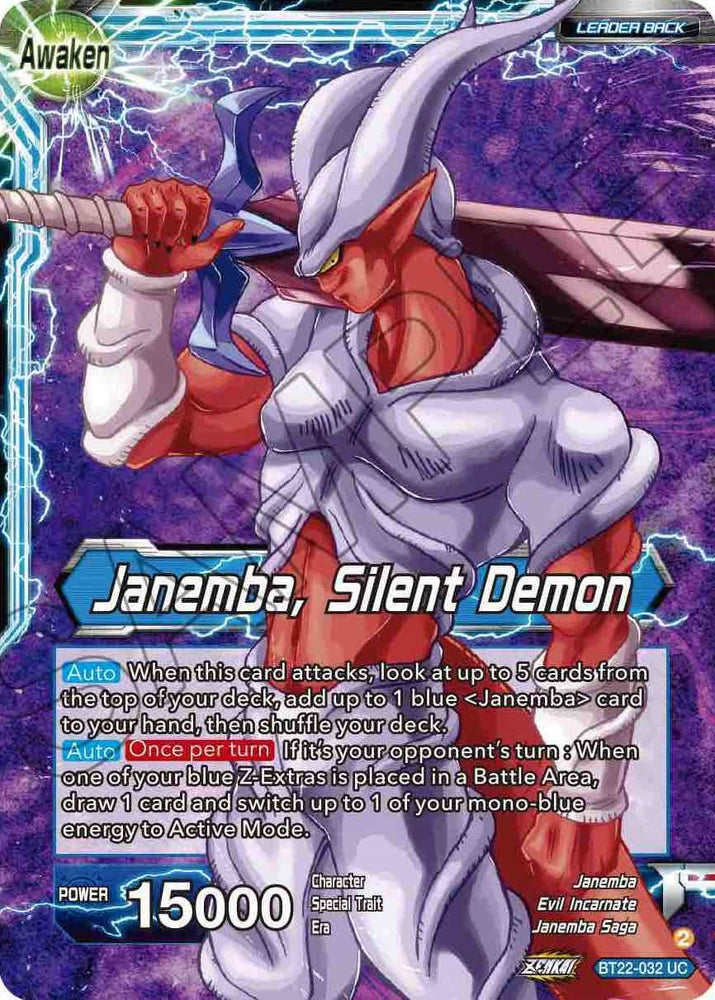Janemba // Janemba, demonio silencioso (BT22-032) [Golpe crítico] 