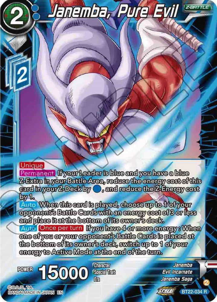 Janemba, Pure Evil (BT22-034) [Golpe crítico] 