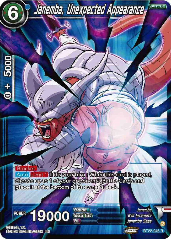 Janemba, Aparición Inesperada (BT22-046) [Golpe Crítico] 